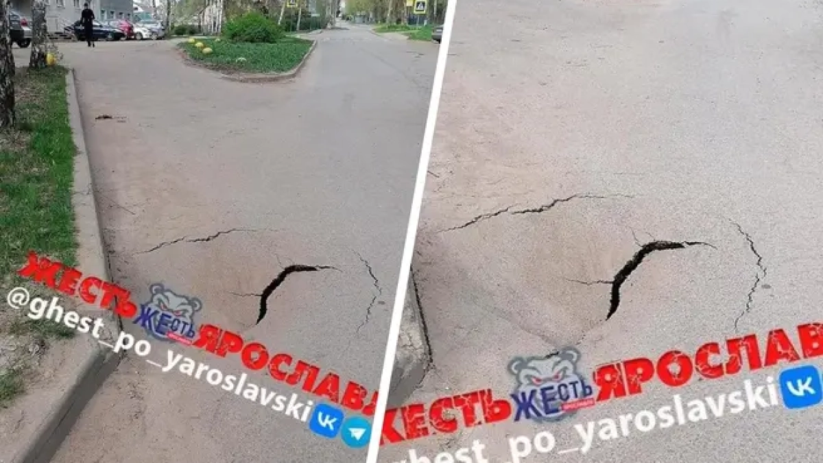 У поликлиники в Ярославле обнаружили огромную яму без ограждения