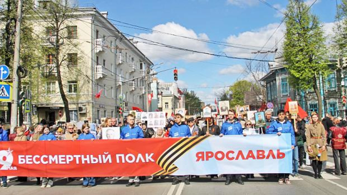 Ярославль собрал 39 тысяч человек на параде в честь 81-й годовщины Победы