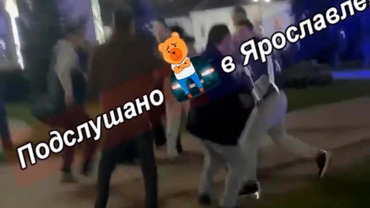 Будущая пешеходная Андропова превратилась в ринг: ярославцы устроили драку под окнами администрации