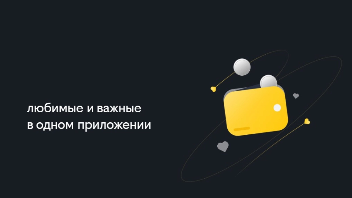 Билайн первым на рынке запустил безлимитные звонки на номера других операторов