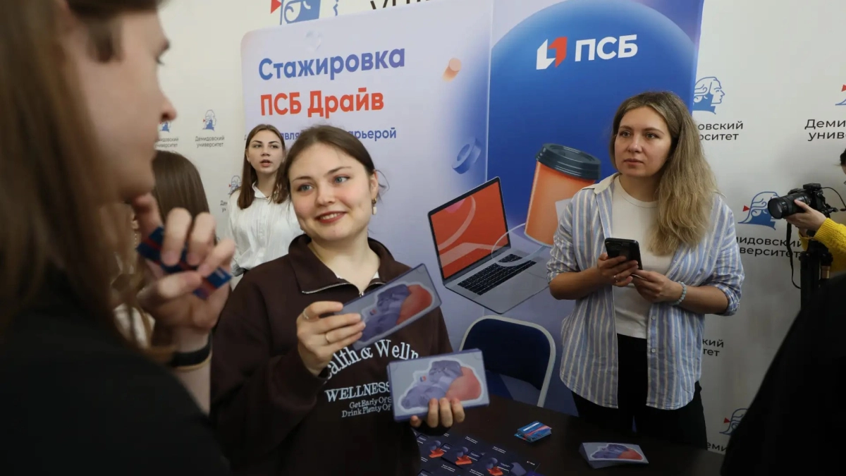 Кибербез от ПСБ: студенты ЯрГУ смогут проходить практику в банке