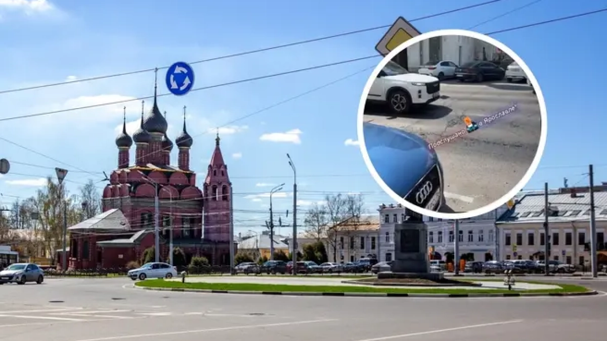 Асфальт в центре Ярославля «поплыл» при +20 — мэрия объяснила причину