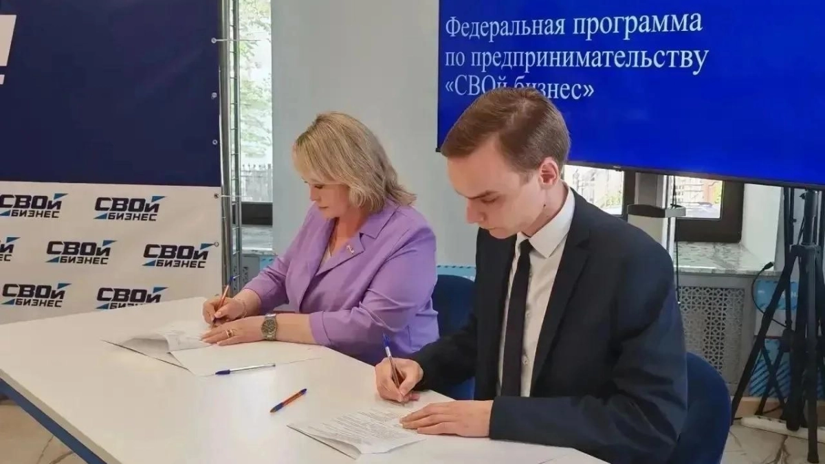 35 ветеранов СВО начали бесплатное обучение предпринимательству в Ярославской области