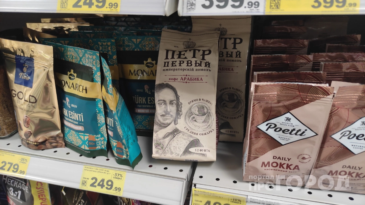 В Магните обнаружен Императорский кофе обалденного качества: стоит копейки, а аромат и терпкость арабики на высоте