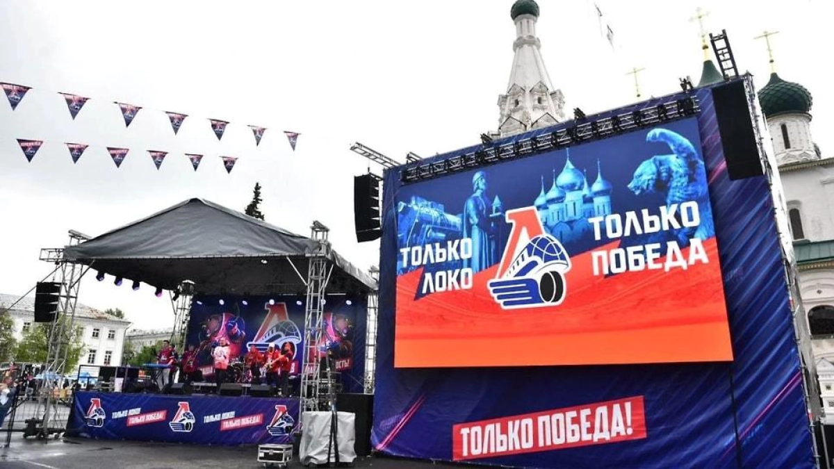 В хоккейную фан-зону Ярославля запретили вносить жидкость в упаковках