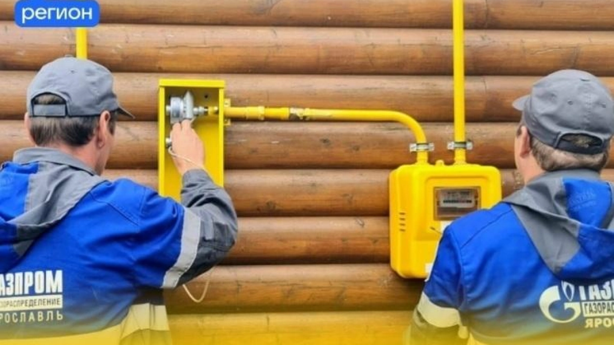 45 тысяч жителей Ярославской области переплачивают за газ из-за счётчиков