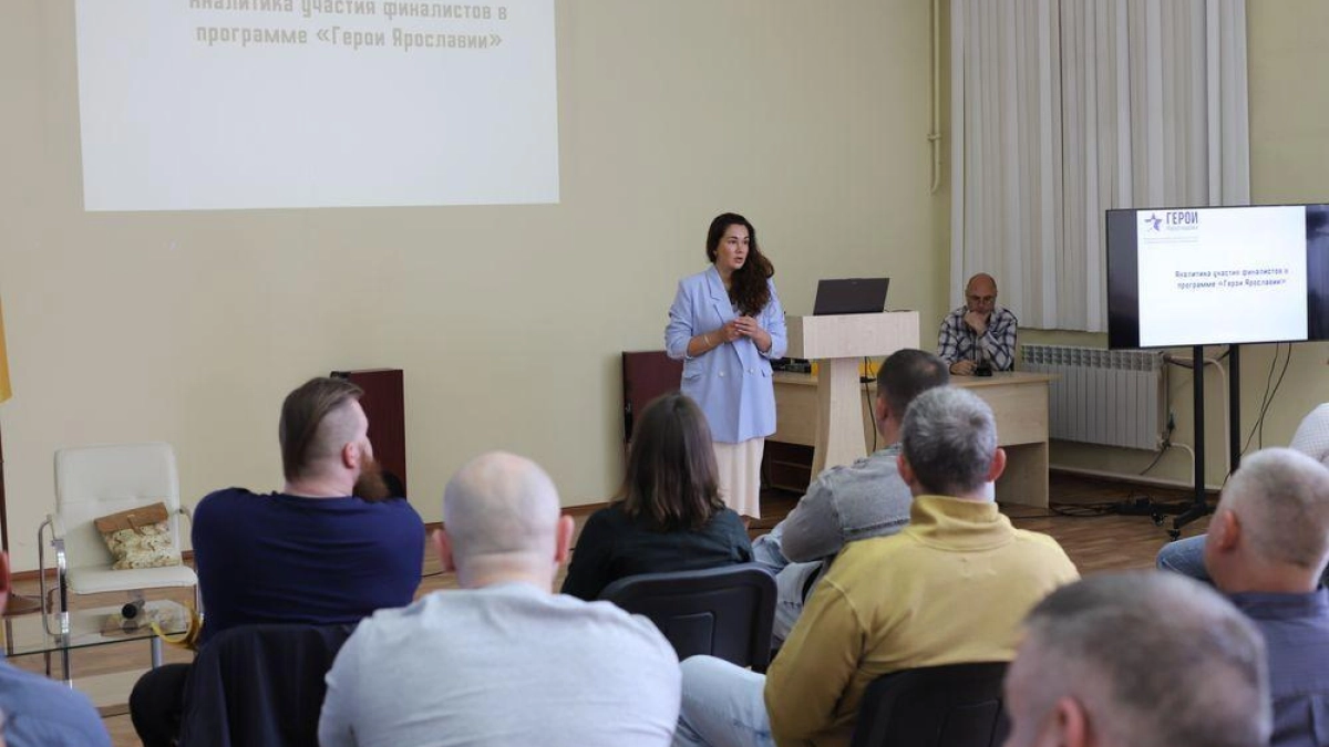 Финальная сессия «Героев Ярославии»: участники переходят к управленческому мышлению