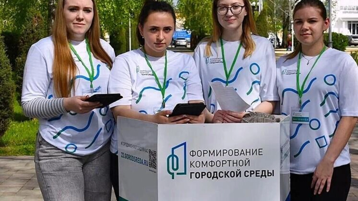 110 тысяч ярославцев выбирают объекты благоустройства до 12 июня