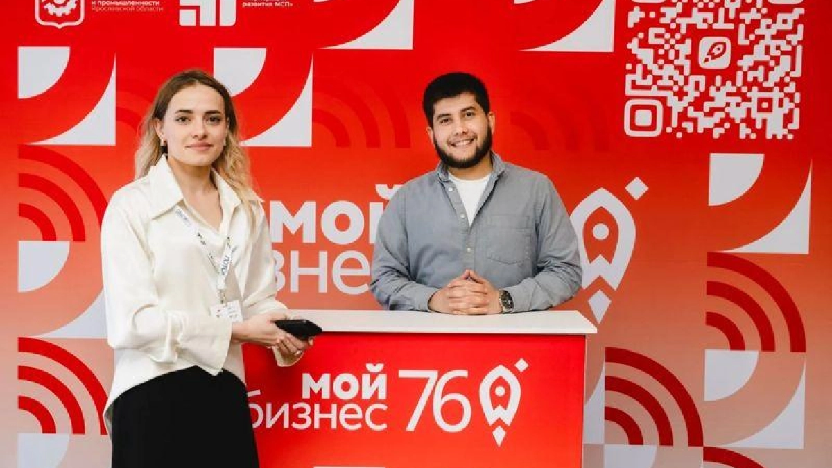 Неделя предпринимательства «Поток» стартовала в Ярославской области в День бизнеса