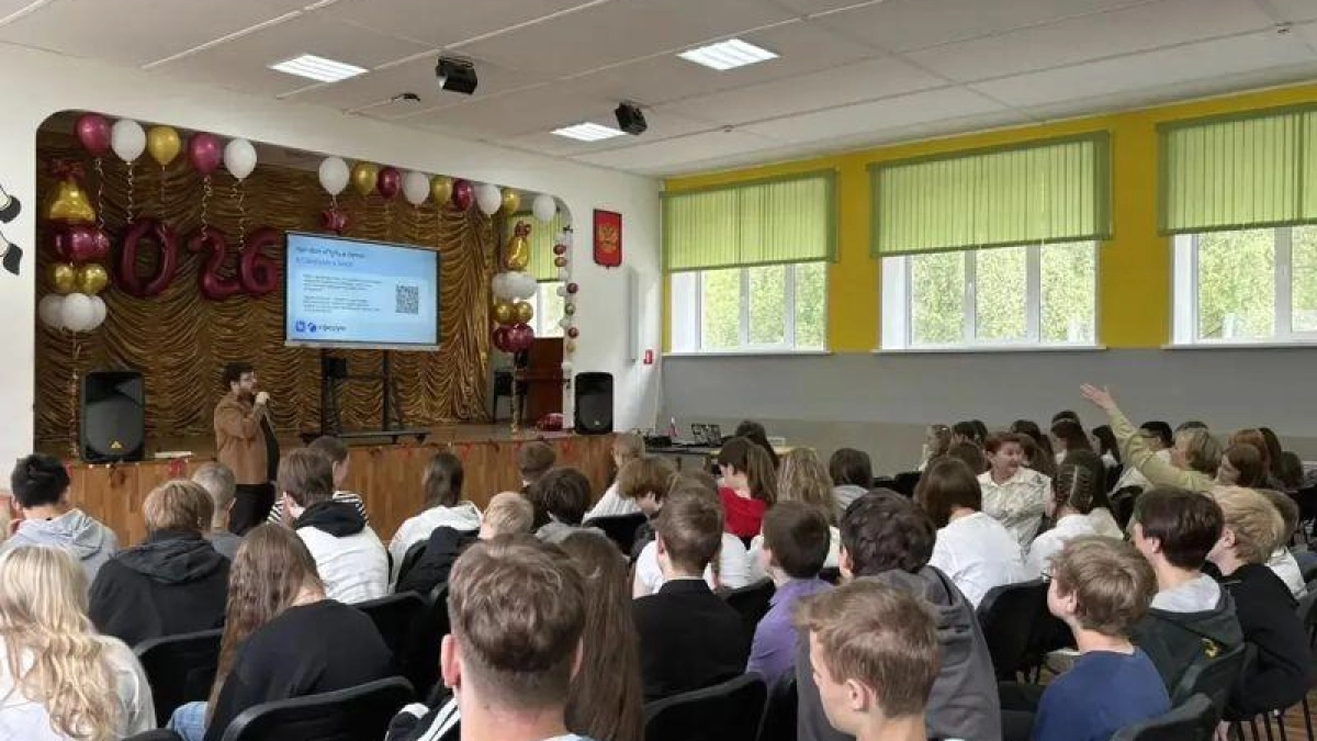 Почти 2600 школьников Ярославской области научились распознавать цифровых мошенников