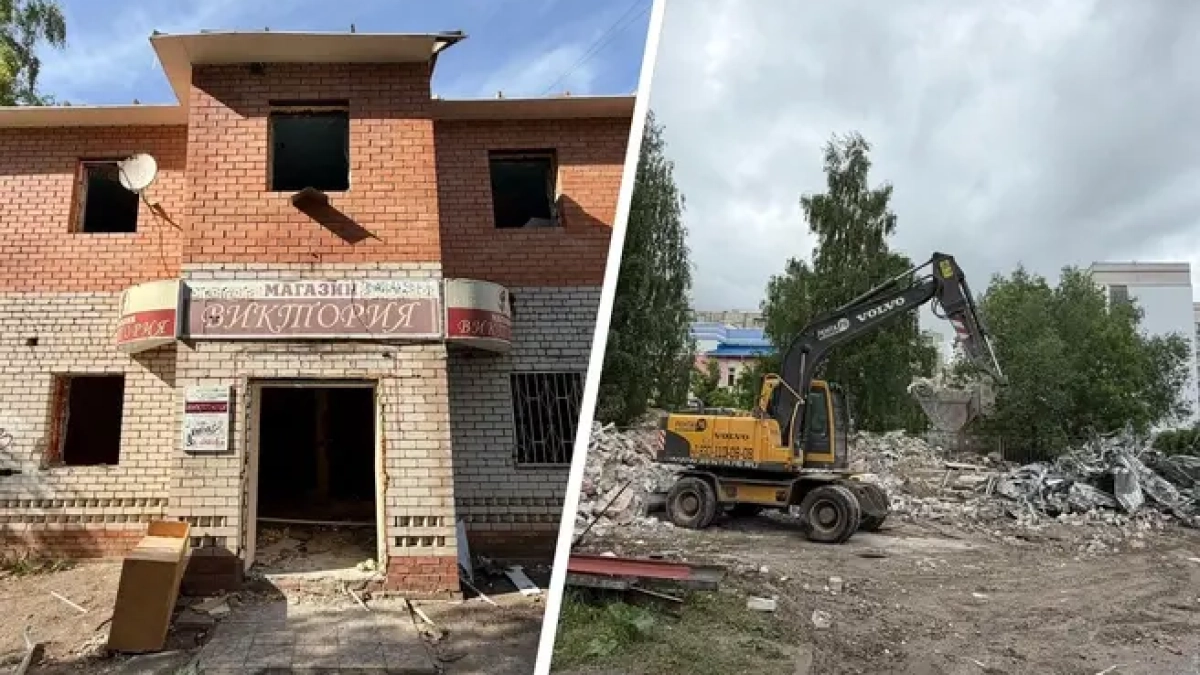 В Ярославле снесли заброшенный магазин, куда регулярно проникали дети
