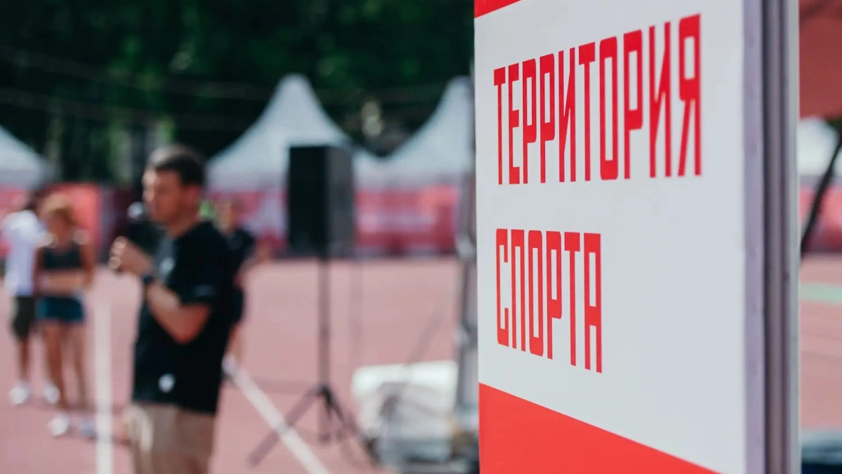 В Ярославле построят круглогодичный бесплатный беговой центр — город вошел в федеральный список