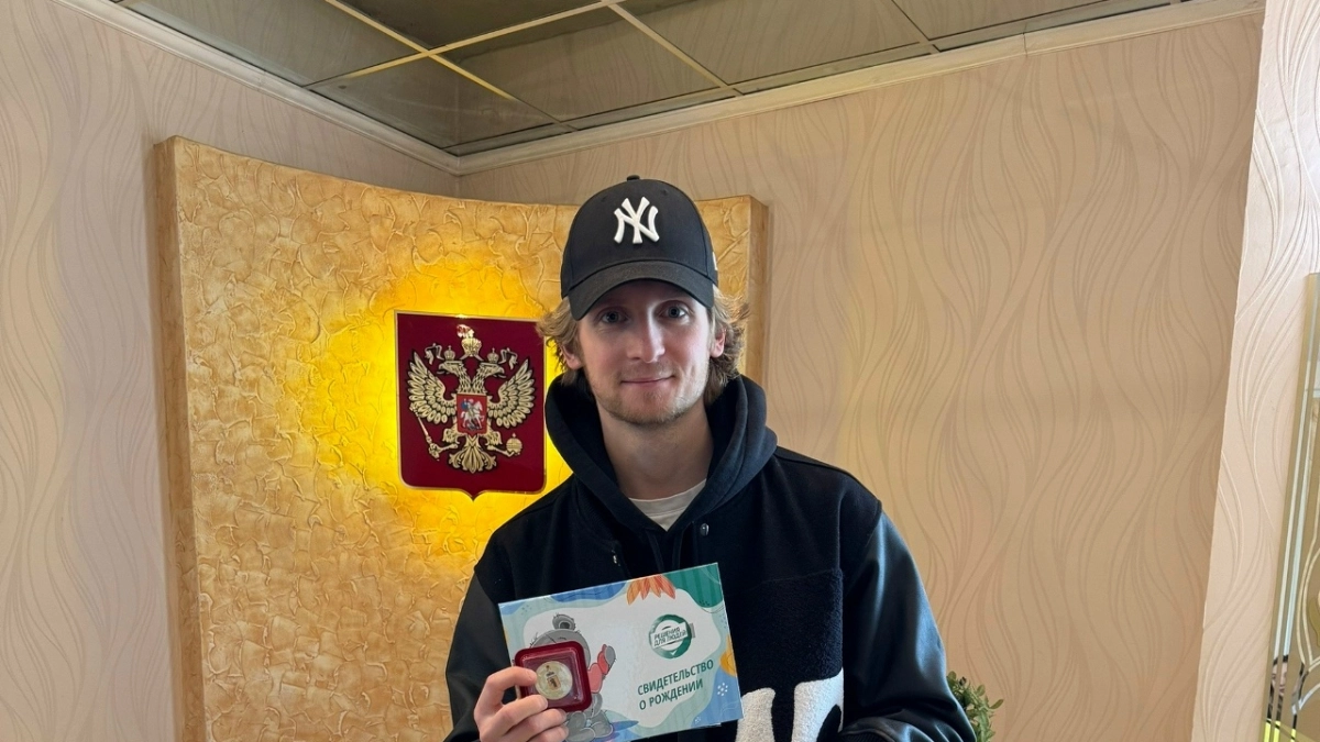 Вратарь «Локомотива» Даниил Исаев стал отцом и зарегистрировал сына в Ярославле