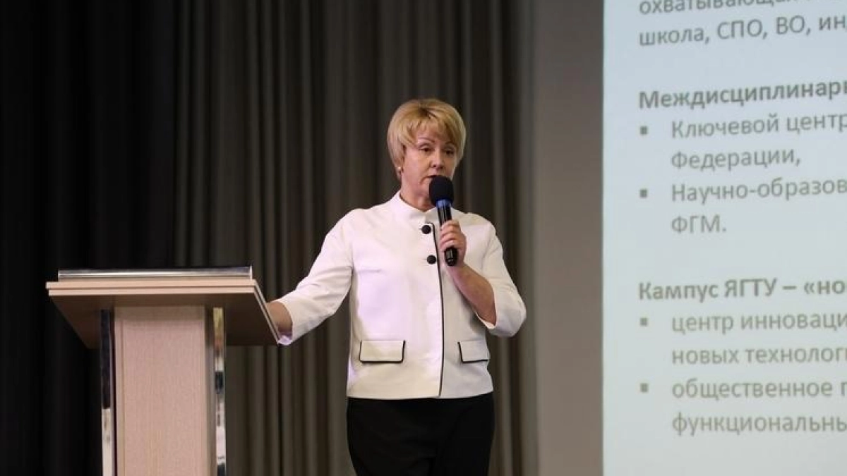 Елена Степанова переизбрана ректором ЯГТУ на новый срок