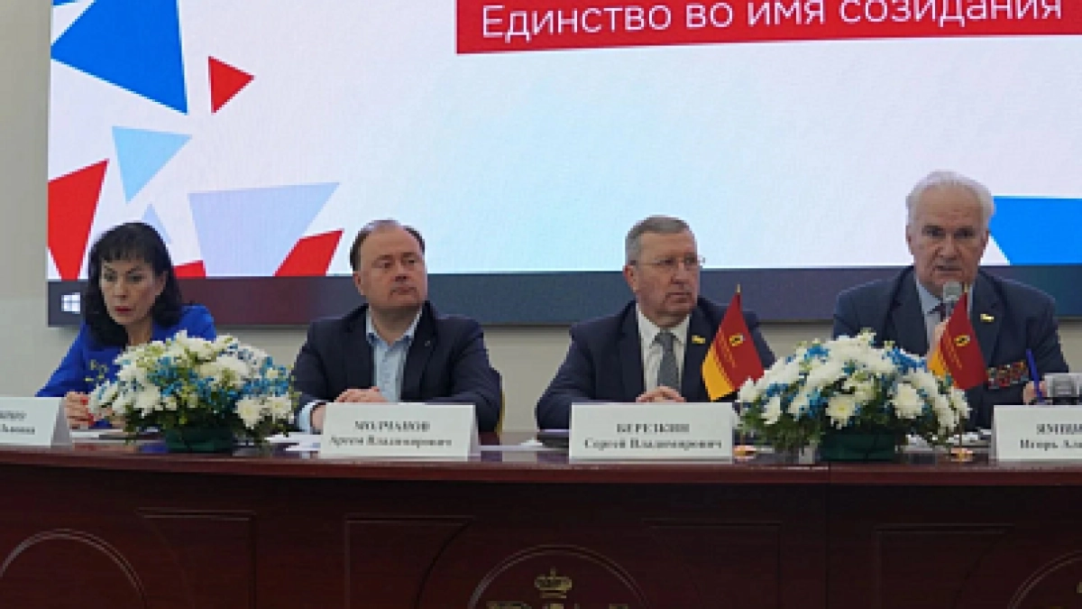 В Ярославле XXII Гражданский форум объединил общество, бизнес и власть
