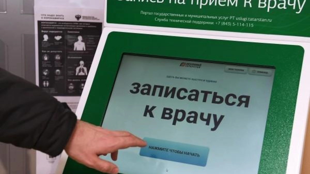 В поликлиниках Ярославской области открылись сестринские посты для пациентов
