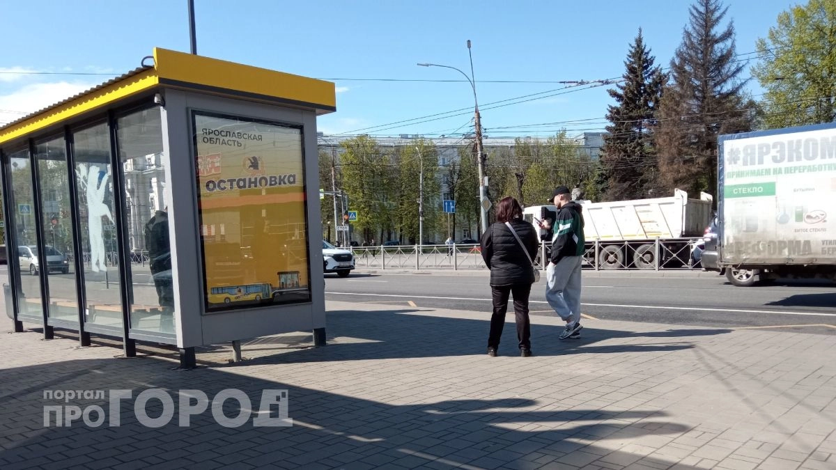 Ярославль поставит остановку за 2,7 миллиона рублей у объекта культурного наследия