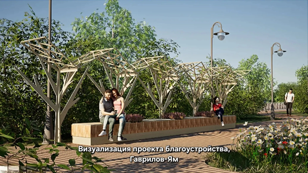 Города и села Ярославской области взяли курс на комфорт и пошли за федеральным грантом