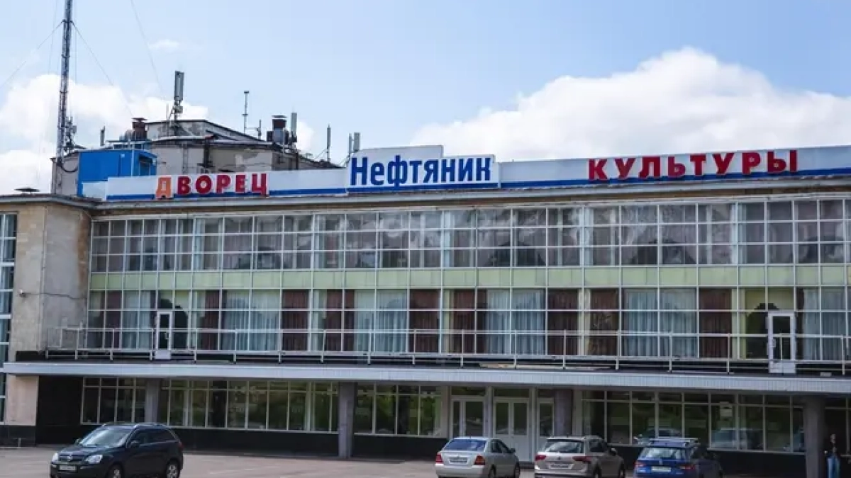 В Ярославле отремонтируют фасад ДК «Нефтяник» за 7,2 млн рублей
