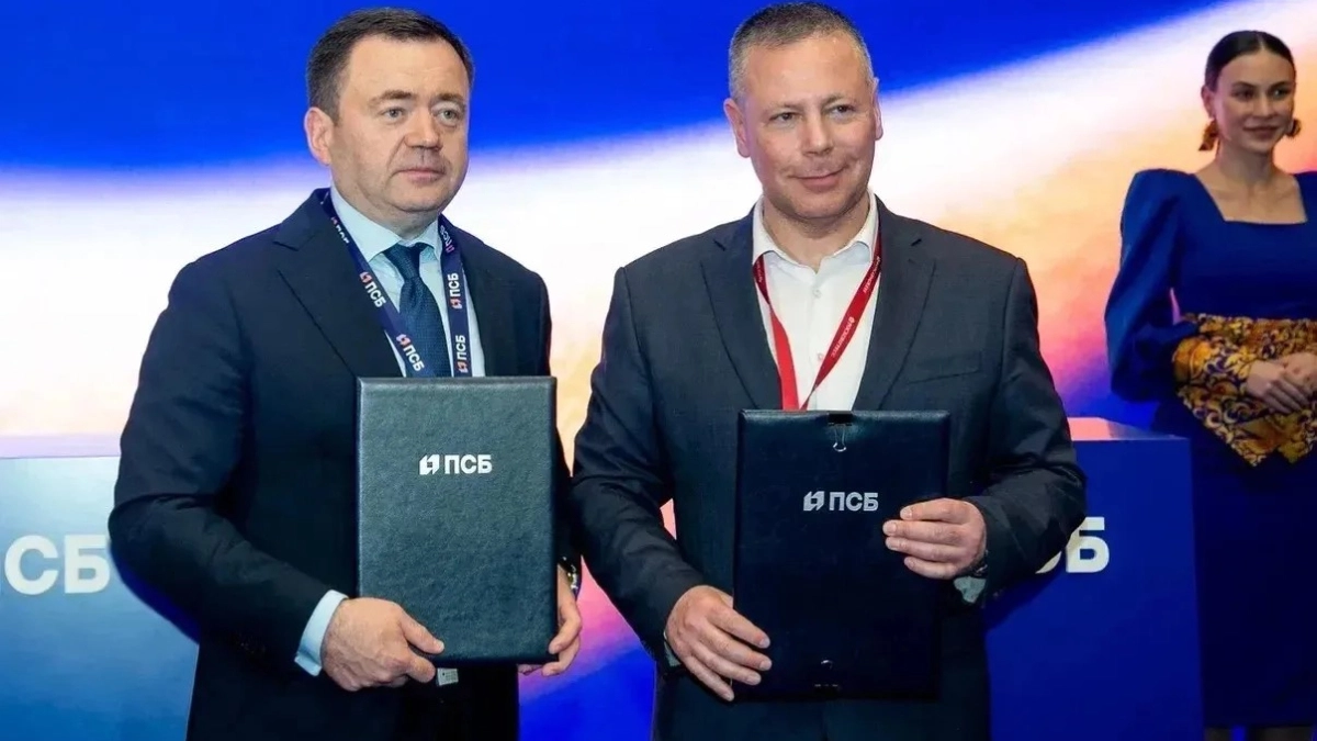 Пётр Фрадков подписал соглашения с правительством Ярославской области и партнёрами по созданию социальной инфраструктуры для переезда банка
