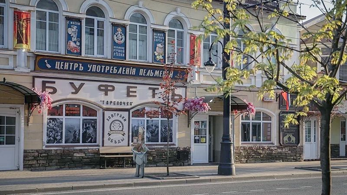 Рыбинский «Центр употребления пельменей» победил в конкурсе Минпромторга среди 2000 компаний