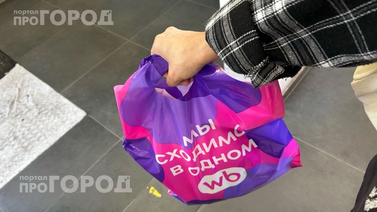 Хватит переплачивать на Wildberries и Ozon: вот где сейчас реально закупаться в разы выгоднее и надежнее