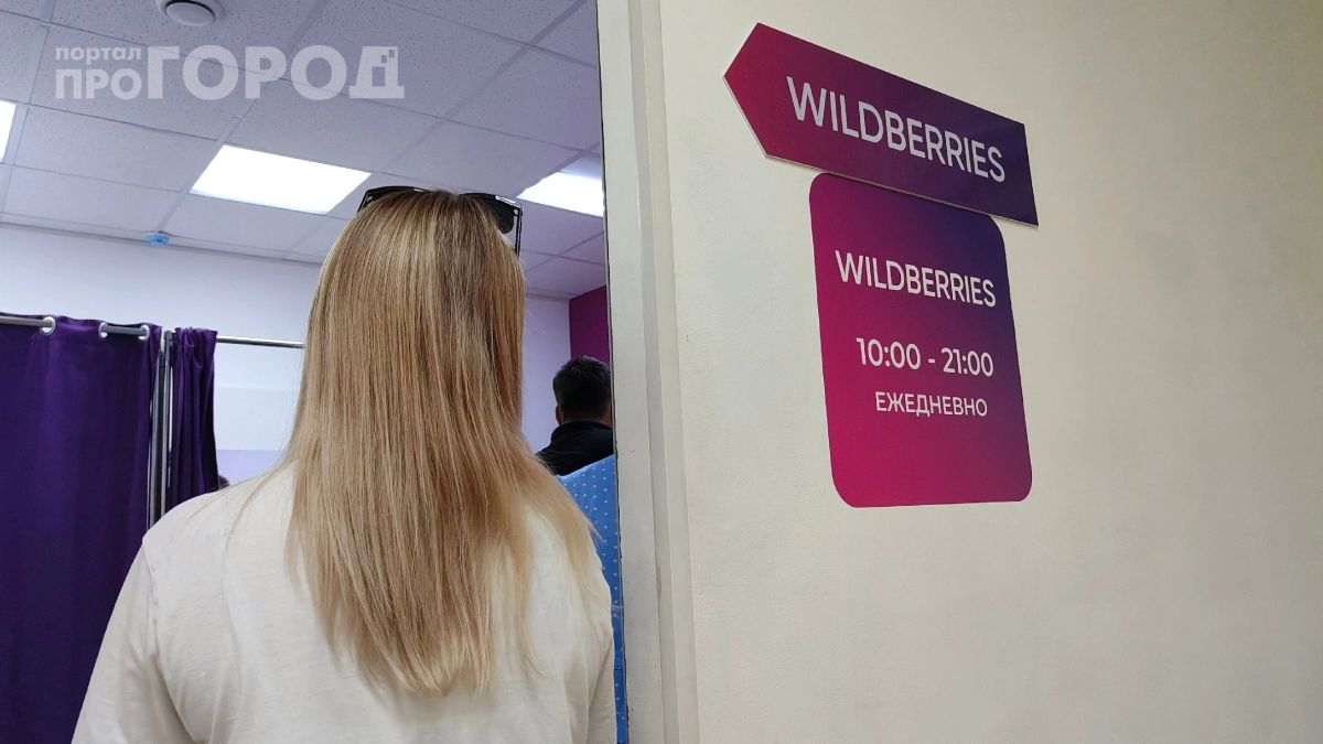 Россияне начали массово бежать с Wildberries и Ozon: что пошло не так — неожиданные причины