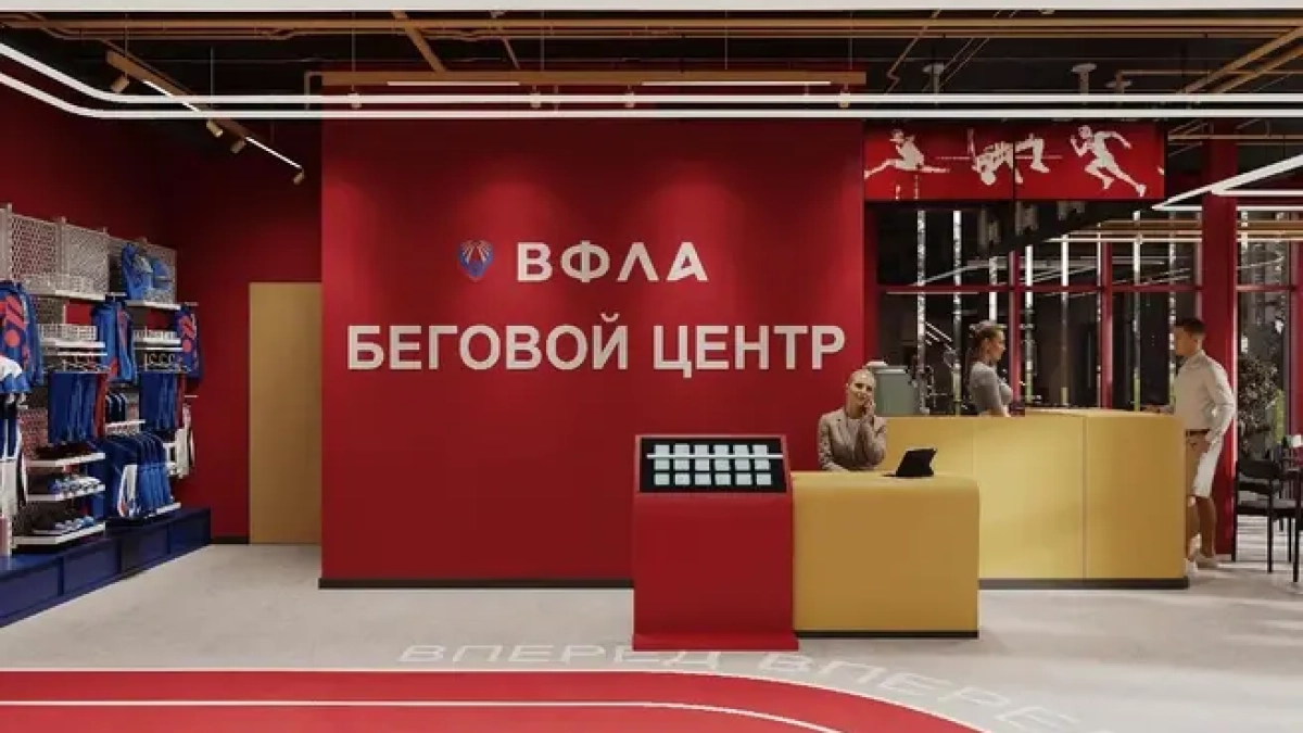 В Ярославле к осени откроют бесплатный беговой центр ВФЛА