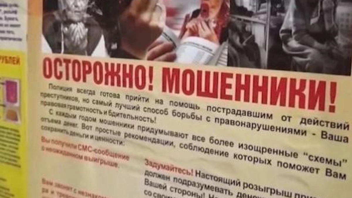Под Ярославлем задержали 19-летнего курьера с 1,3 млн рублей пенсионера