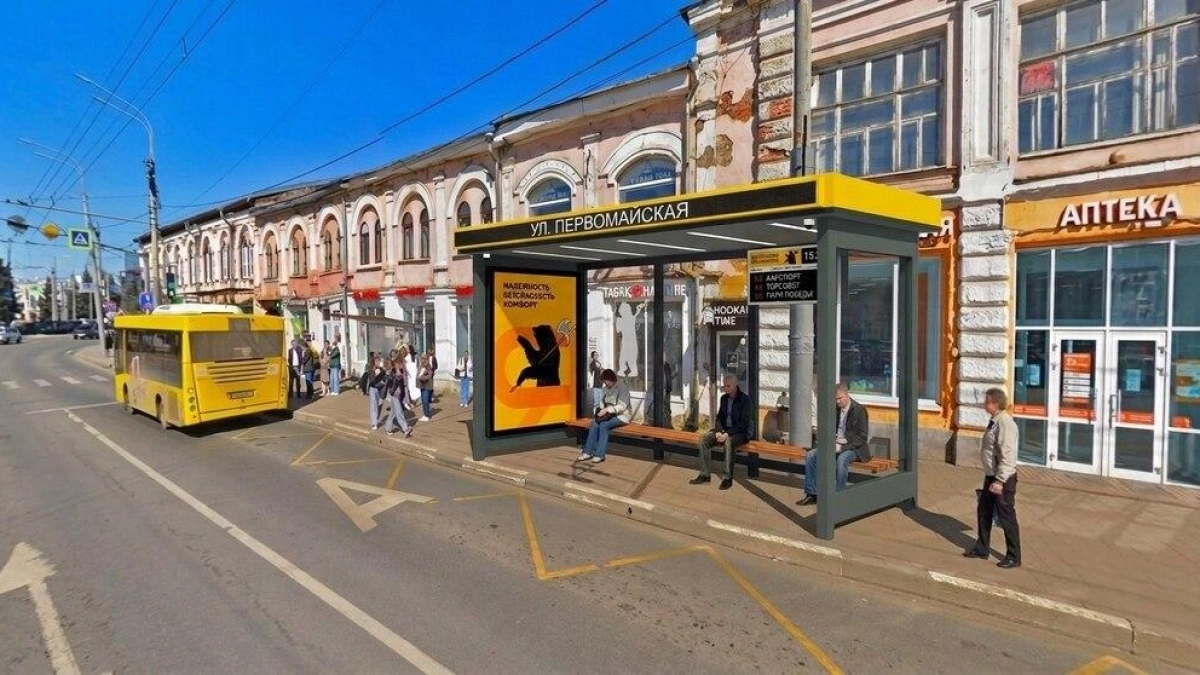 Остановку с секирой на крыше построят в центре Ярославля за 2,77 млн рублей