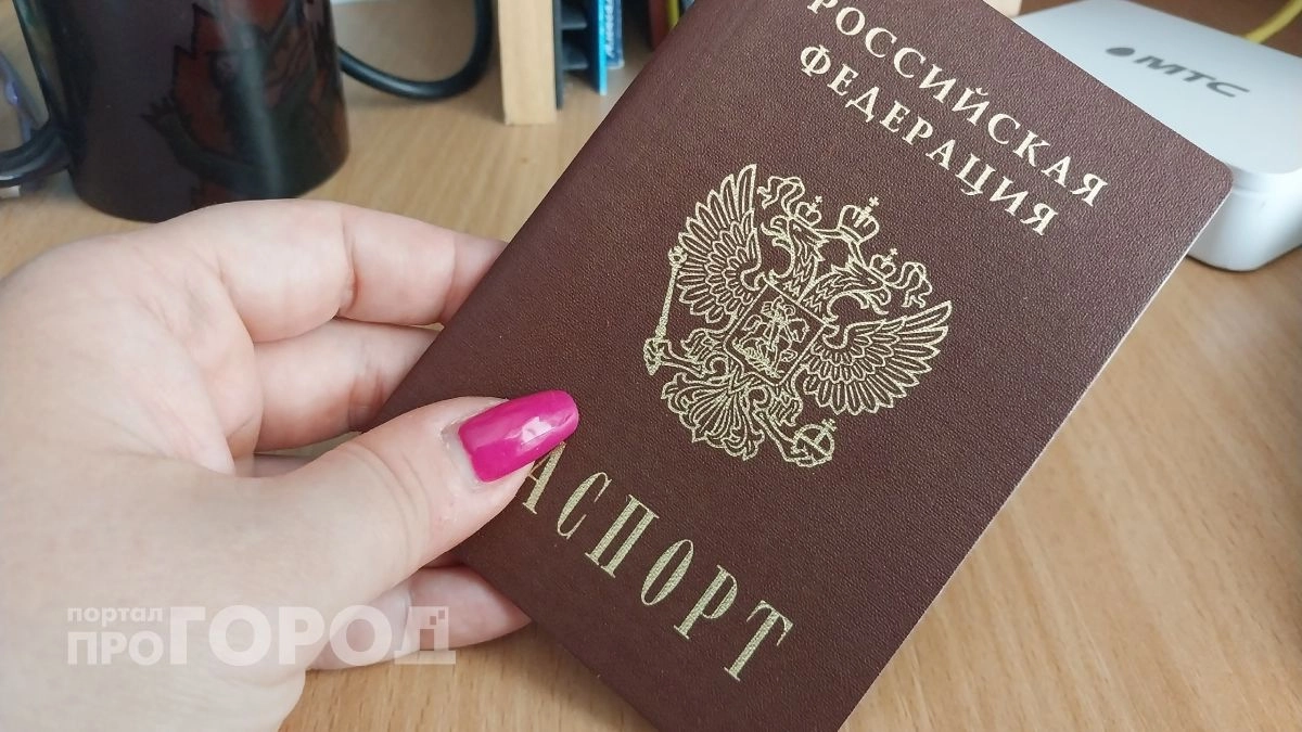 Эта цифра в паспорте скажет, когда его менять: проверьте прямо сейчас