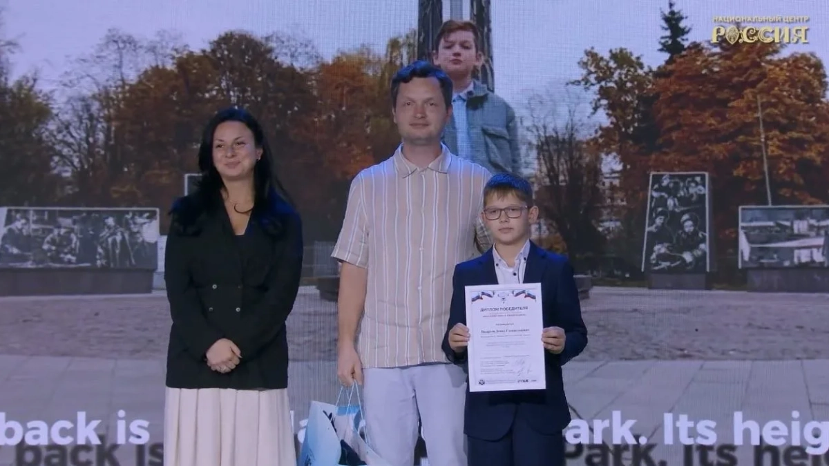 10‑летний школьник из Ярославля победил в международном конкурсе