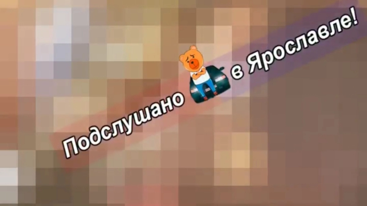 Конфликт в ярославском автобусе №21 закончился избиением женщины в возрасте