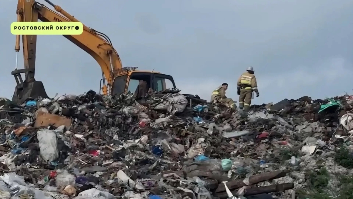 После пожара на полигоне в Ростове Великом комиссия оценила риск новых очагов