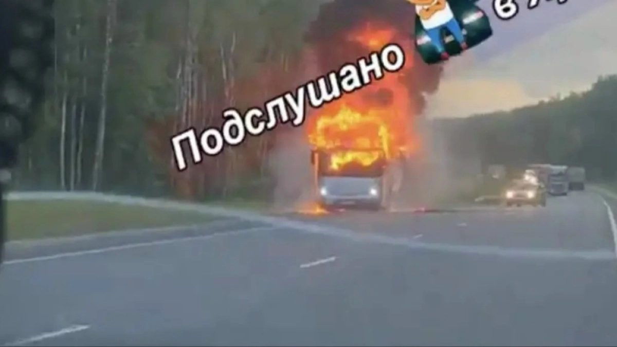 На трассе Р‑132 между Ярославлем и Костромой сгорел автобус