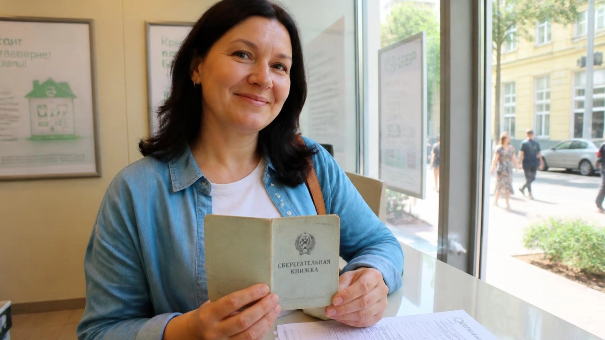 Через 37 лет открыла советскую сберкнижку с 500 рублями: то, что обнаружилось в банке, изменило всё понимание о прошлом