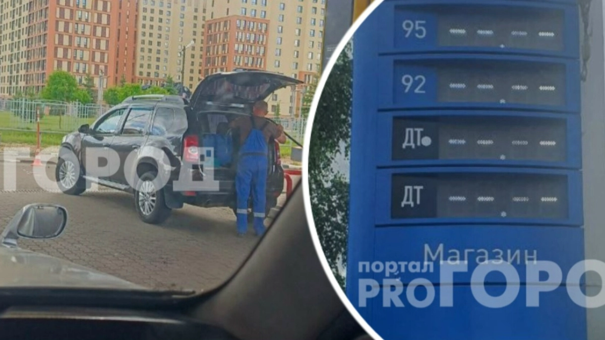 В Ярославле жалуются на проблемы с дизелем на заправках