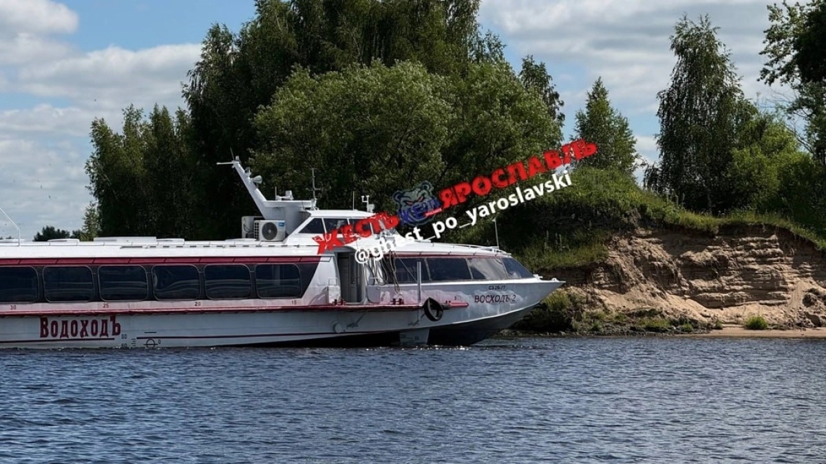 В Ярославской области на мель сел «Метеор»