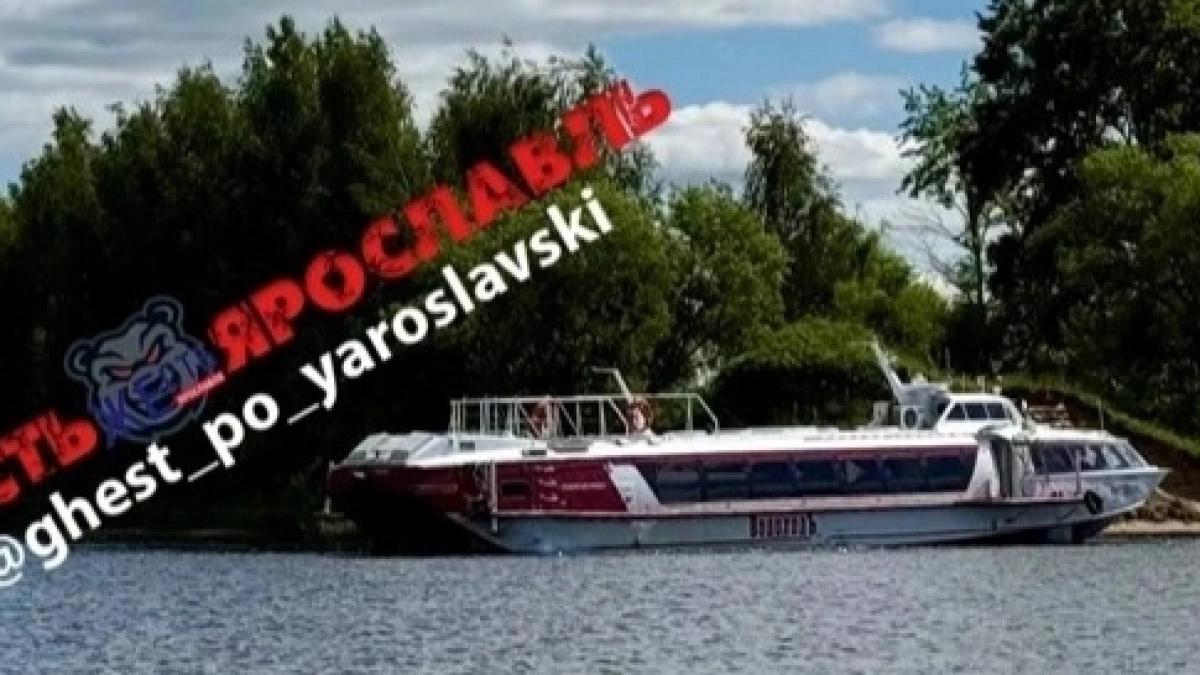 Скоростное судно «Восход‑2» сломалось у Ярославля — прокуратура начала проверку