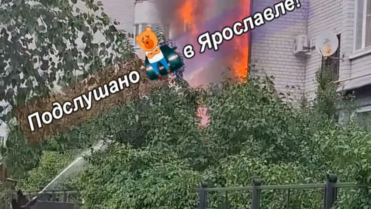 В Заволжском районе полыхает квартира