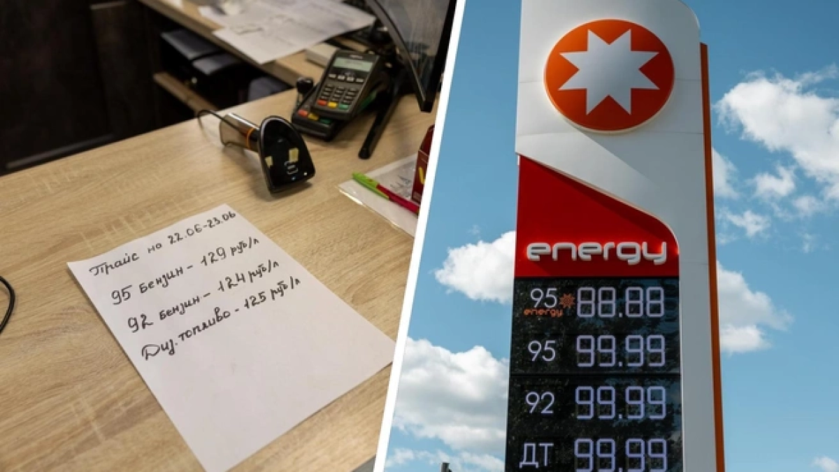 На АЗС в Ярославле бензин АИ-95 начали продавать по 129 рублей