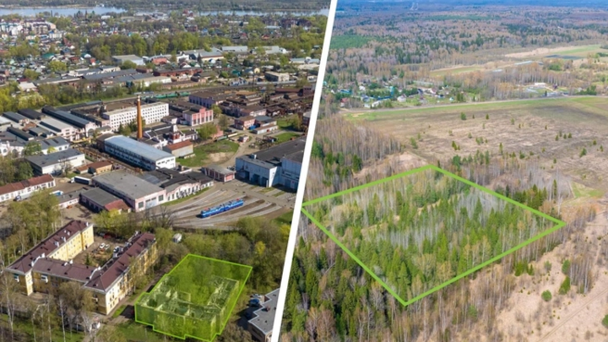 В Ярославской области на торги выставят два объекта под офисы и базу отдыха