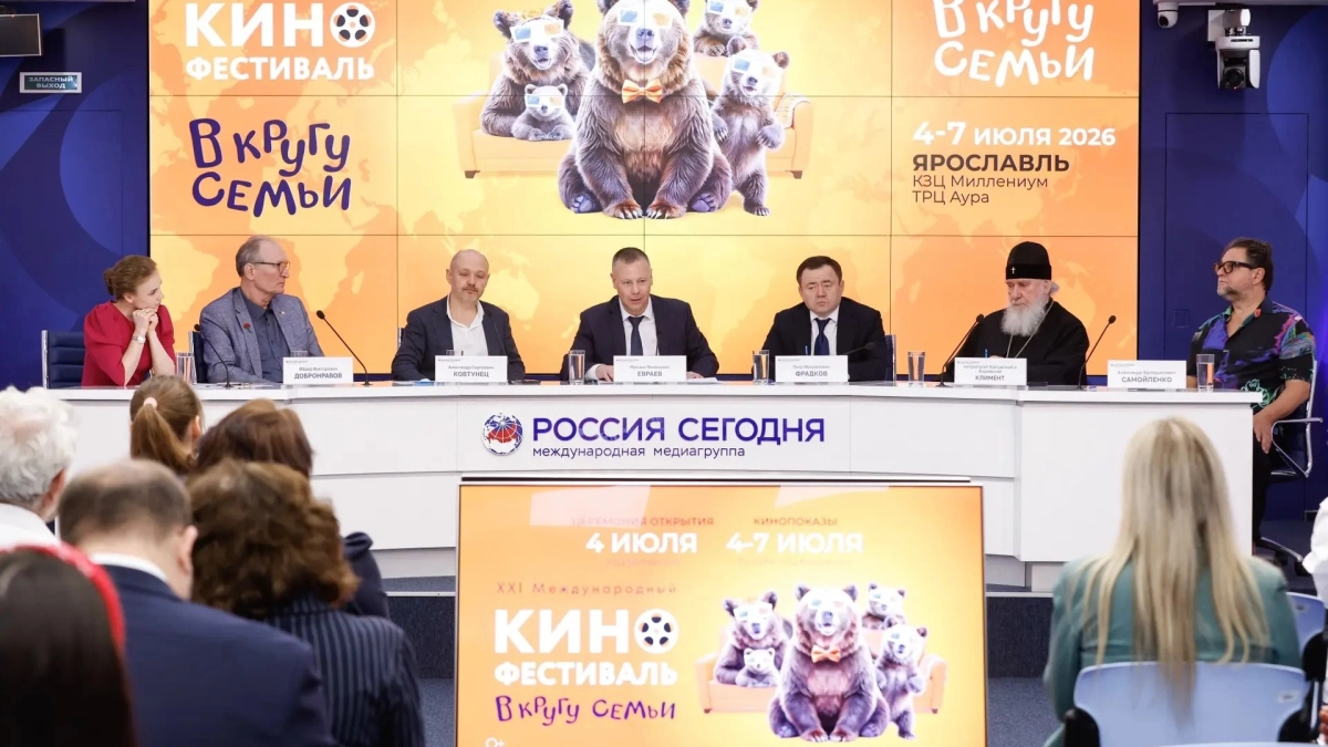 ПСБ в Ярославле поддержит кинофестиваль «В кругу семьи»