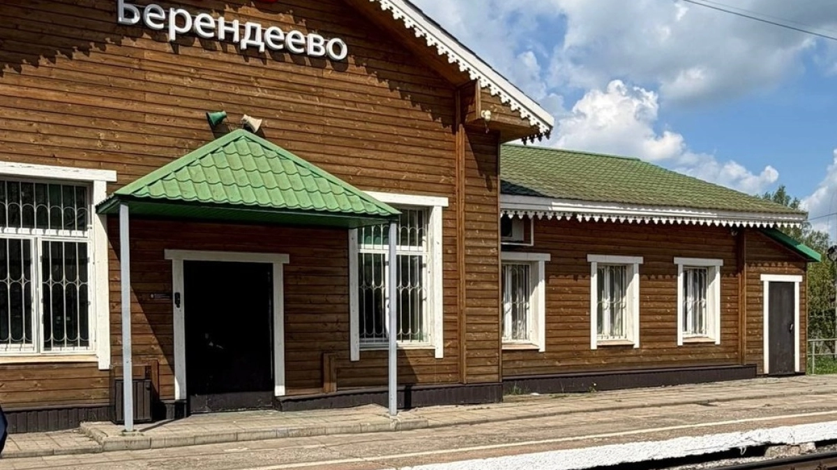 Суд обязал РЖД за 8 месяцев исправить нарушения на платформе в Берендеево
