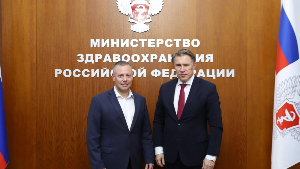 Евраев и Мурашко обсудили запуск нового центра эндоскопии в Рыбинске