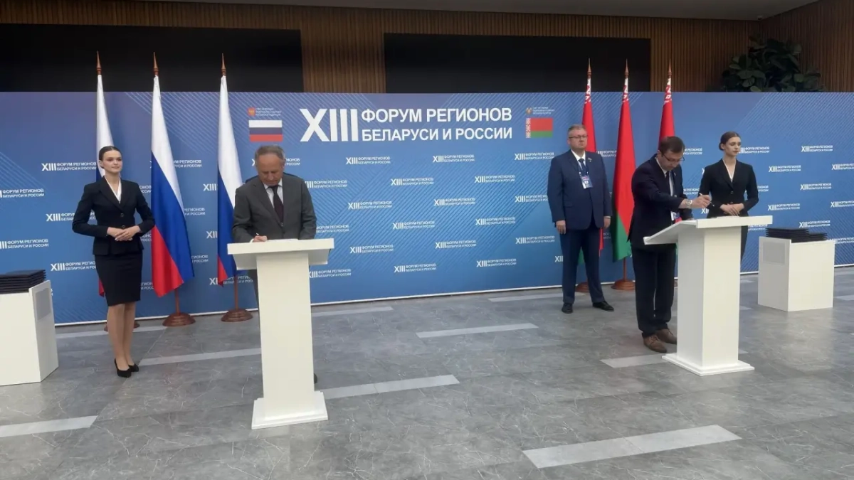 Между Ярославской областной Думой и Минским городским Советом депутатов подписано соглашение о сотрудничестве