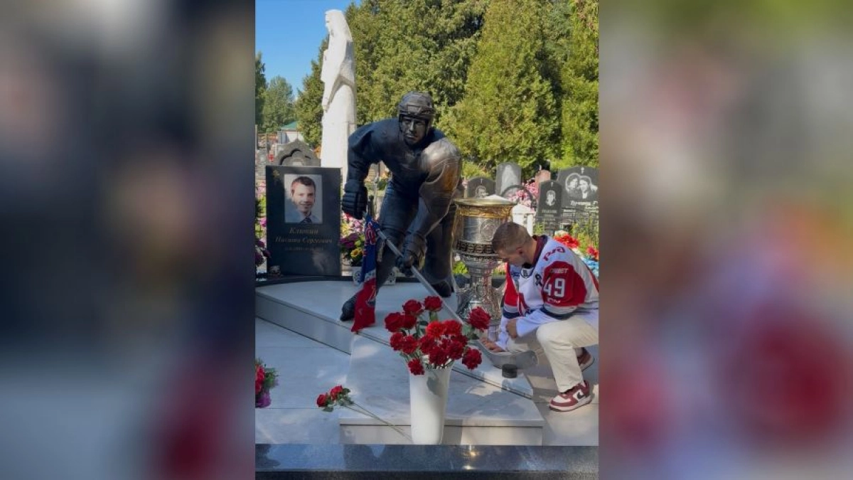 Защитник «Локомотива» Марк Ульев привез Кубок Гагарина в родной Рыбинск