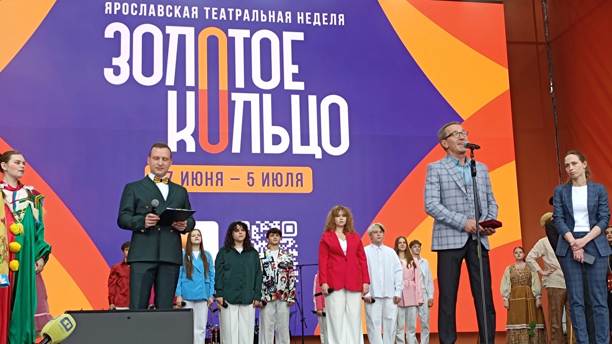 Театральная неделя началась в Ярославле
