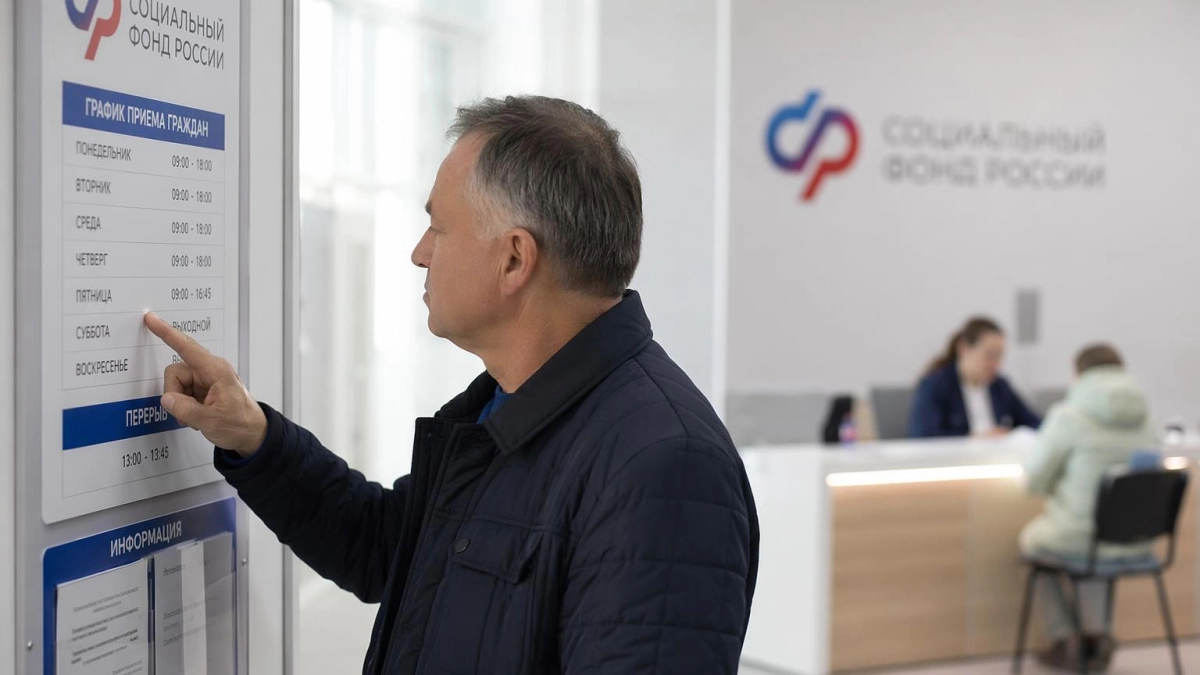 Клиентская служба Соцфонда в Заволжье с 29 июня начнет прием по новому адресу