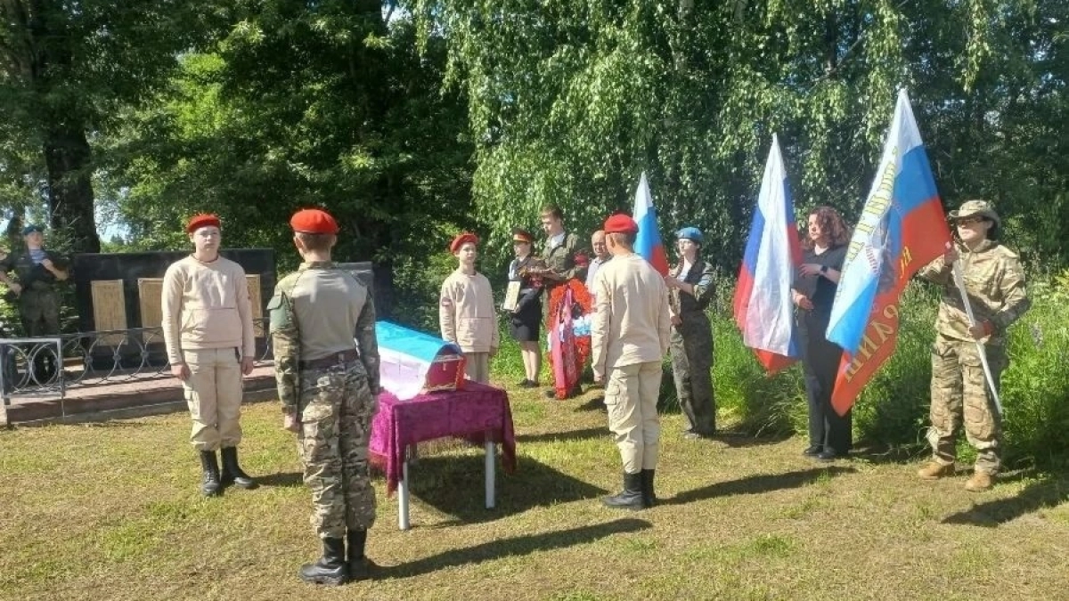 В Ярославской области спустя 85 лет похоронили считавшегося пропавшим солдата